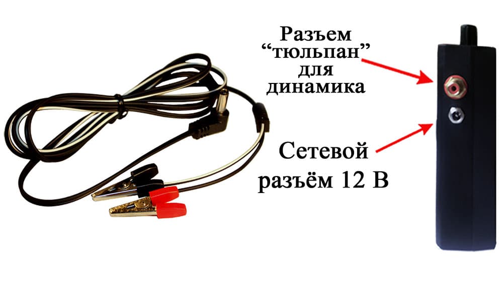 Отпугиватель птиц Коршун-8 ПЛЮС (с двумя динамиками)