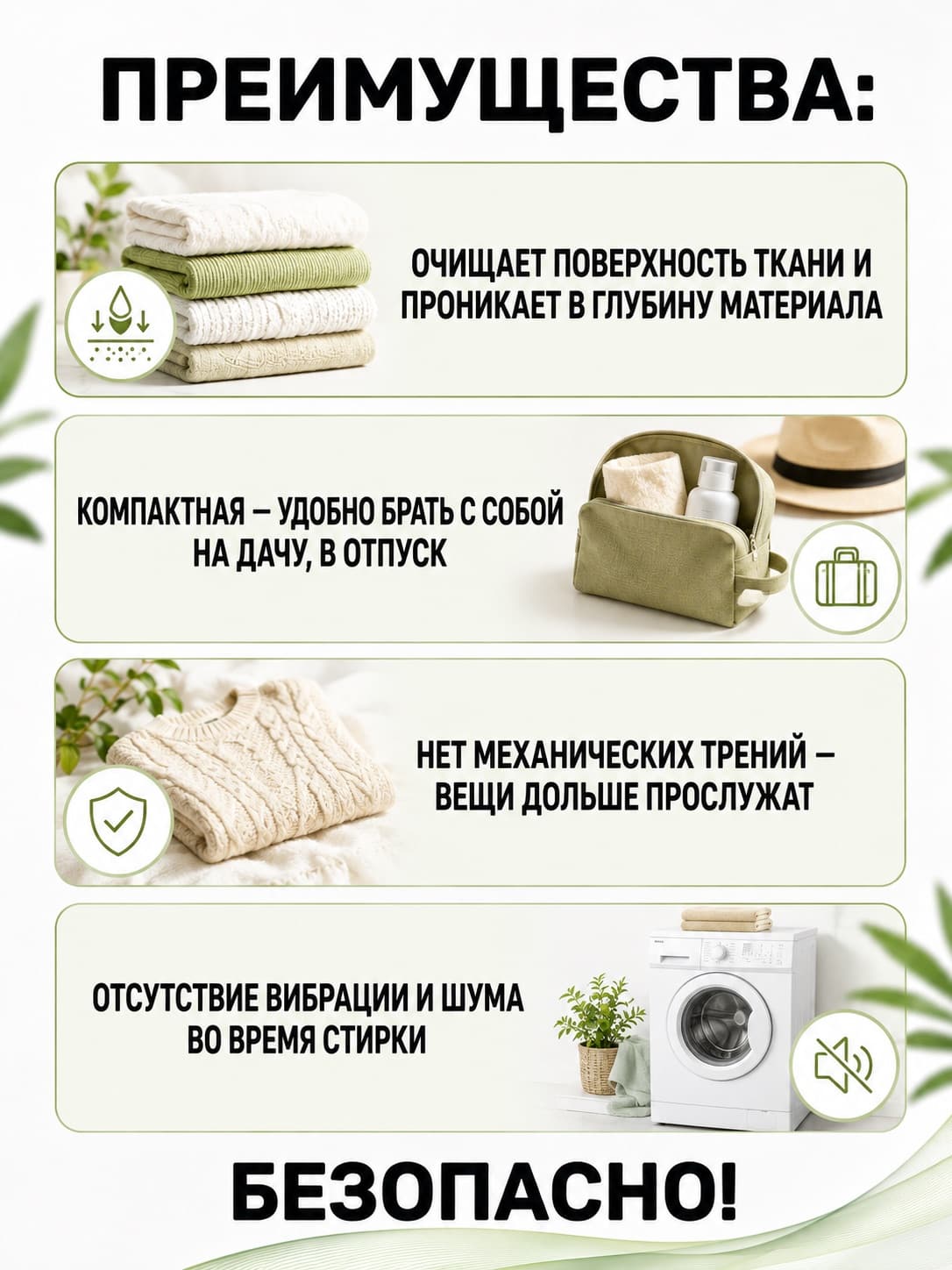 Ультразвуковая стиральная машина Золушка Стерео (2 излучателя)