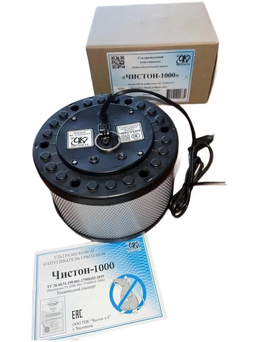 Отпугиватель грызунов Чистон-1000