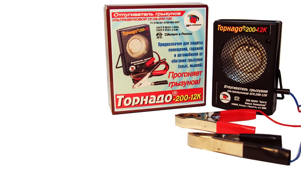 Торнадо 200-12к - ультразвуковой отпугиватель грызунов от клемм автомобильного аккумулятора