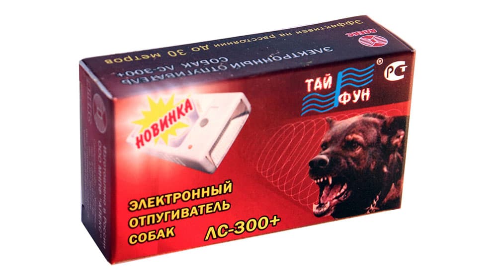 Ультразвуковой отпугиватель собак Тайфун ЛС-300+