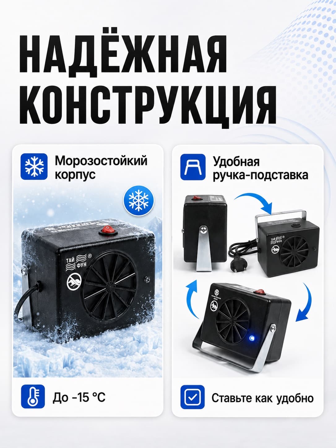 Ультразвуковой отпугиватель грызунов Тайфун ЛС-800