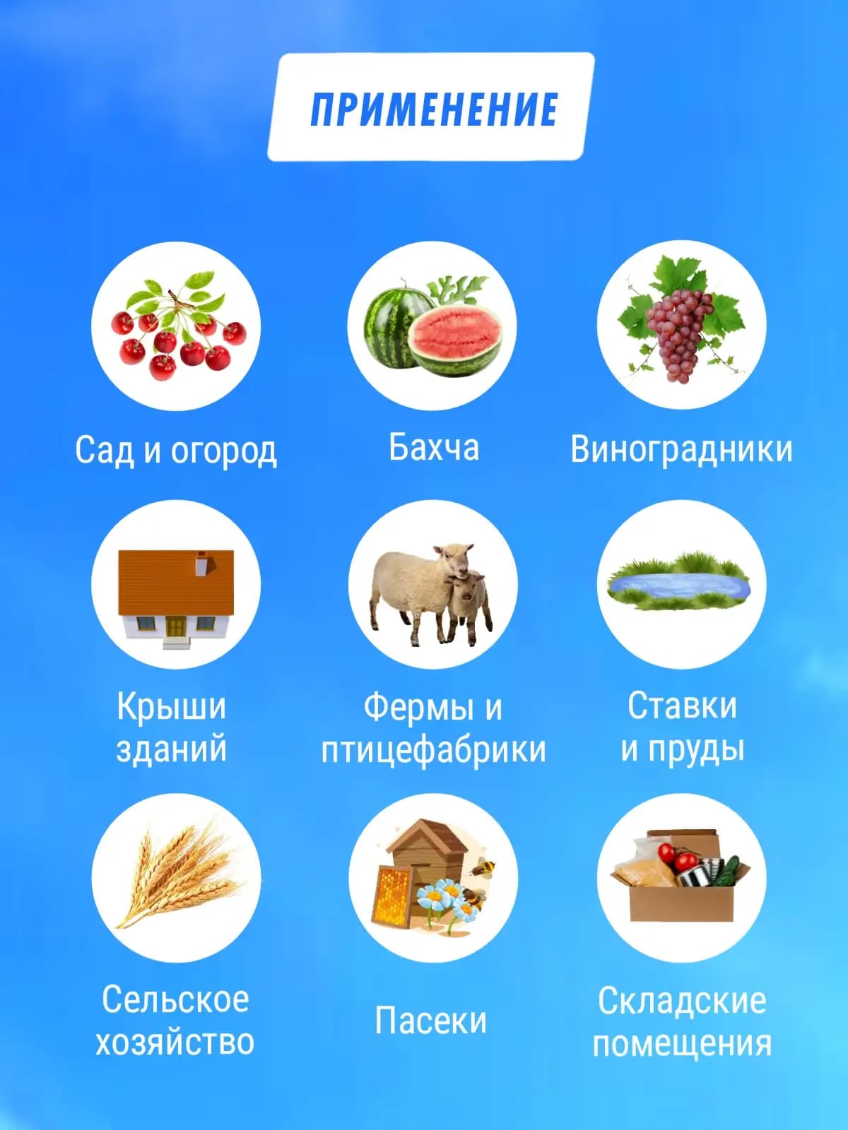 Светоотражающая лента от птиц 4,8 см × 110 м — где применяют