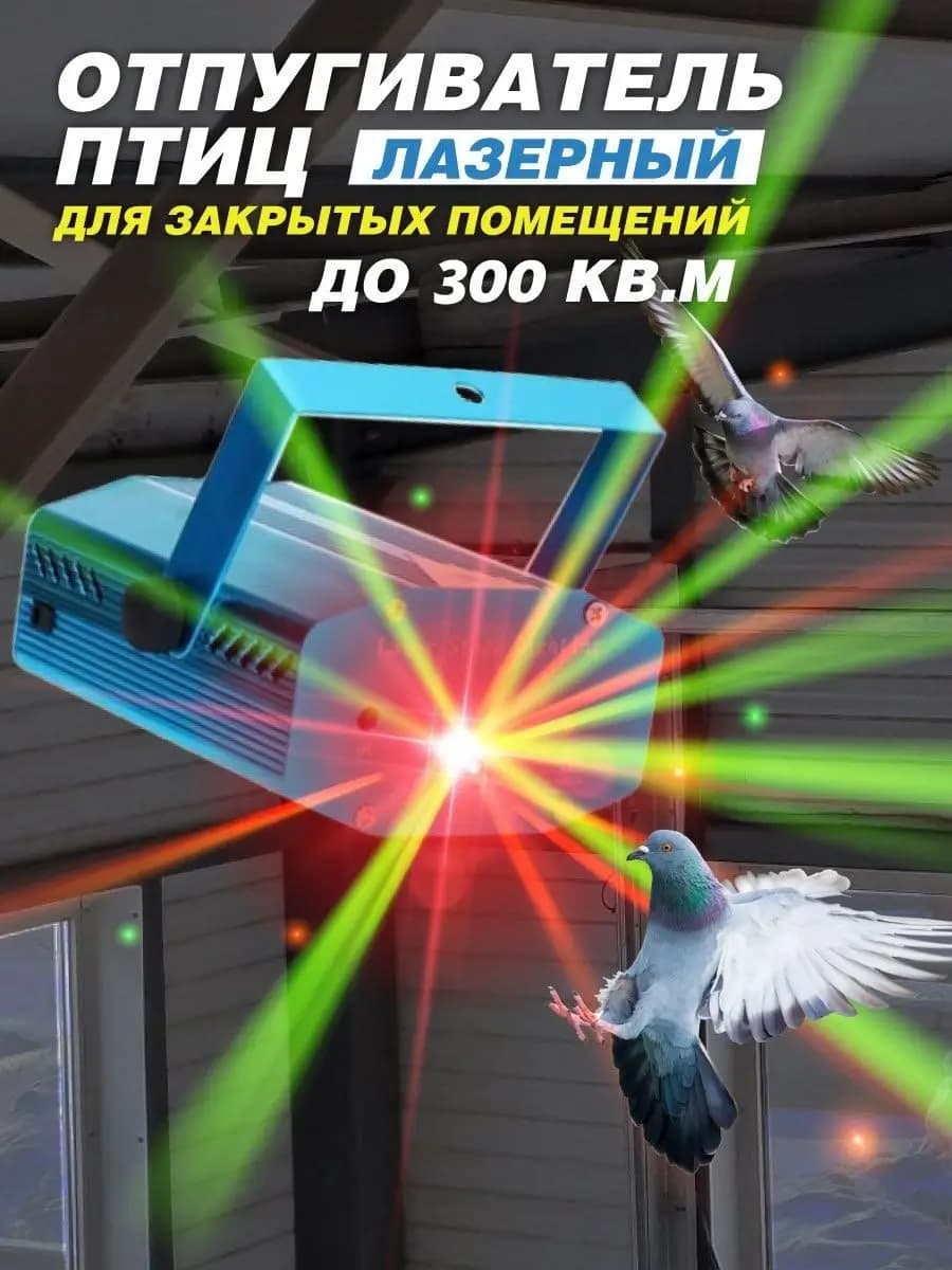 Шипы противоприсадные пластиковые Коршун, 6 шт по 50 см, 360 шипов
