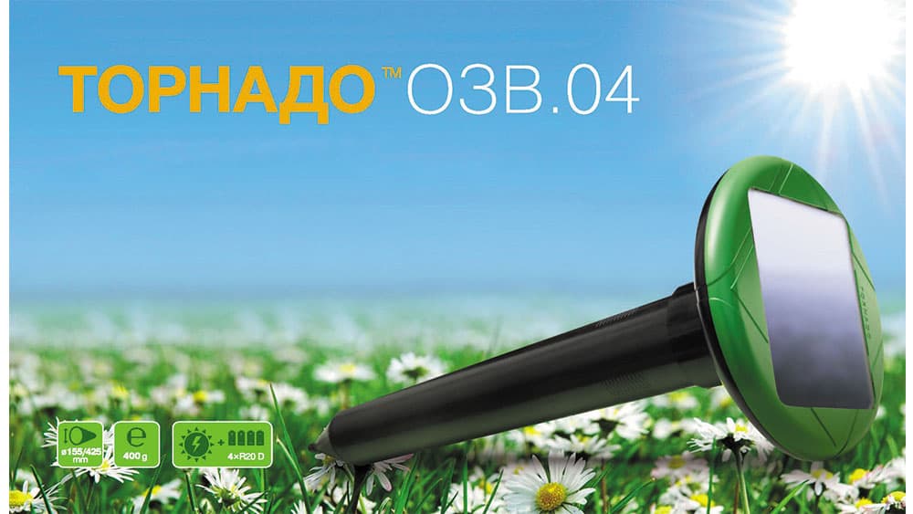 Торнадо ОЗВ.04 - вибрационный отпугиватель кротов и змей на солнечной батарее