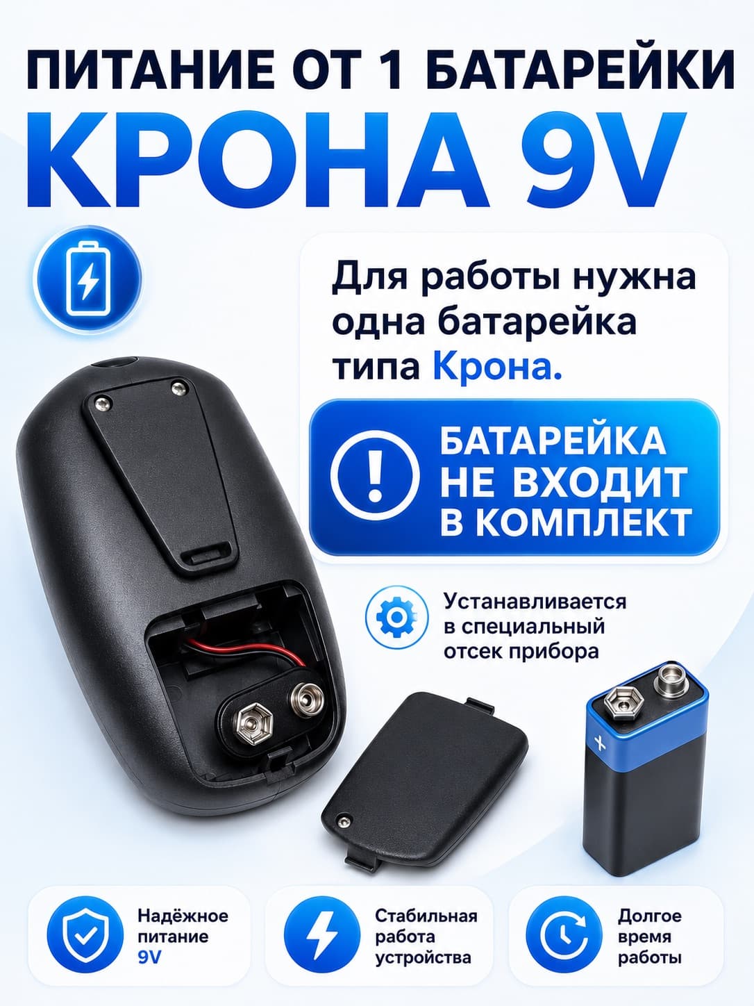Ультразвуковой отпугиватель собак Кобра