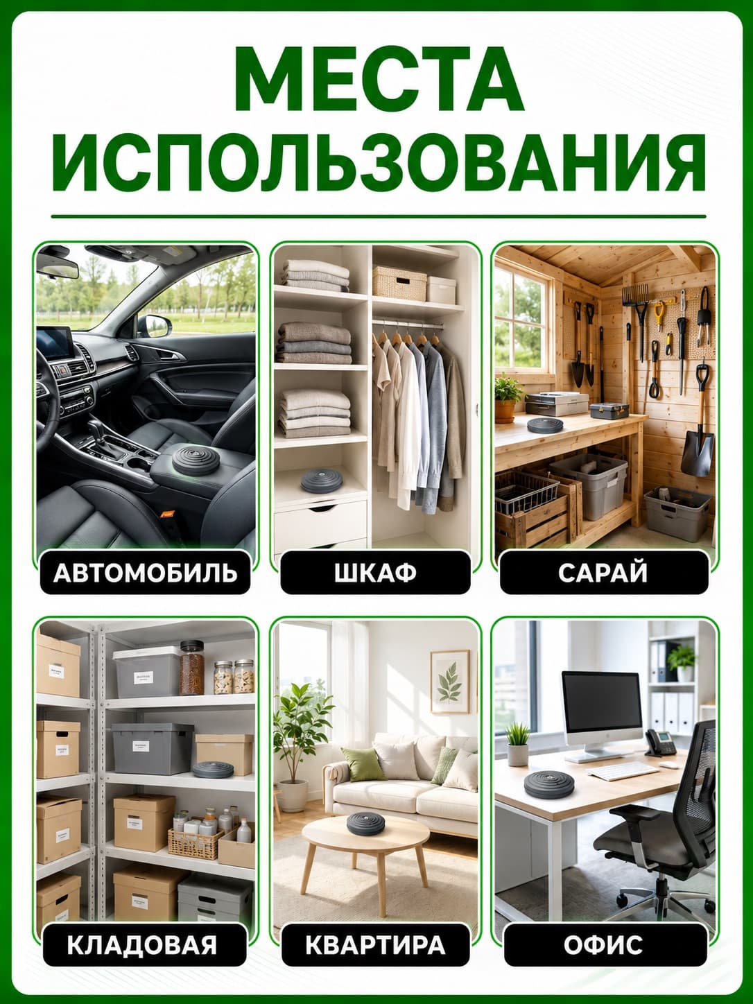 Отпугиватель крыс, мышей, грызунов, муравьев и клопов ЭкоСнайпер LS-989
